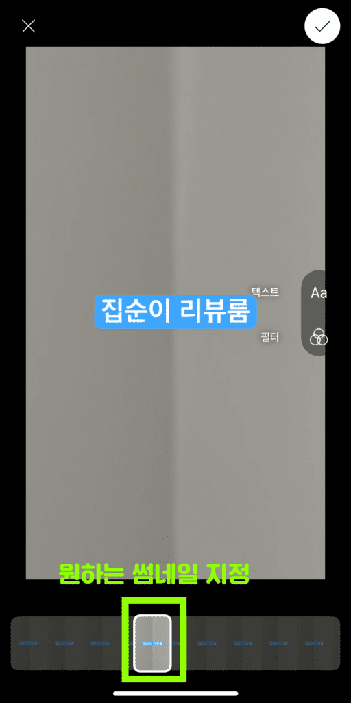 유튜브 쇼츠 올리는 법 (2025년 최신 가이드) 8 6