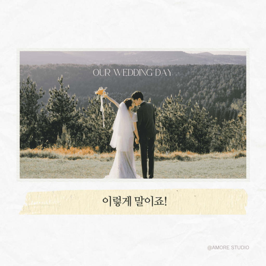 식전영상 제작 고민 끝! 세로사진도 와이드하게 보정해주는 아모레 스튜디오 6 5 2
