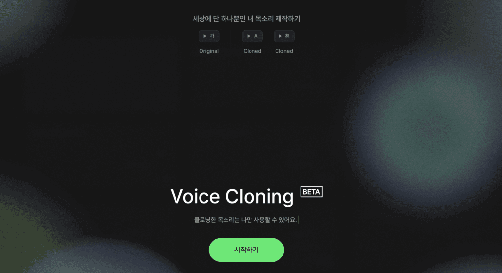 스크린샷 2025 08 29 오후 1.11.56