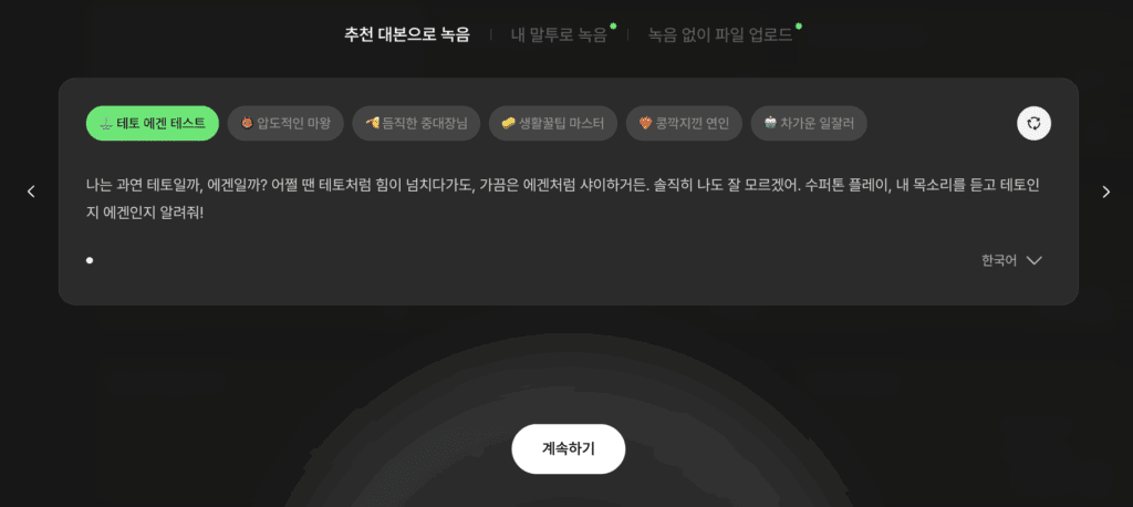 스크린샷 2025 08 29 오후 1.12.05