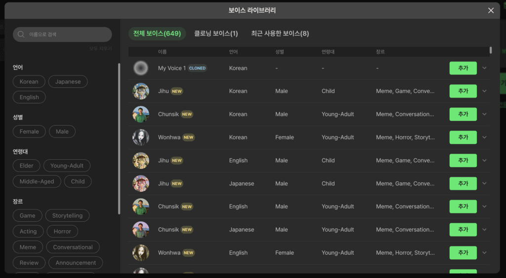 스크린샷 2025 08 29 오후 1.19.35